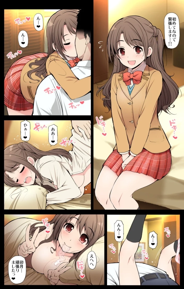 「もっかいシよ?」どんだけ絞りとったか、たぷたぷ使用済ゴムで見せてくれる女の子♪ 94 「もっかいシよ?」どんだけ絞りとったか、たぷたぷ使用済ゴムで見せてくれる女の子♪ 93 img 6a10254ebb048