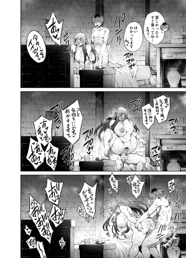 【二次】オスとメスで交尾してるセックスのエロ画像 Part15 | えろかん 74 【二次】オスとメスで交尾してるセックスのエロ画像 Part15 | えろかん 73 img 6a105d7a3d4f1