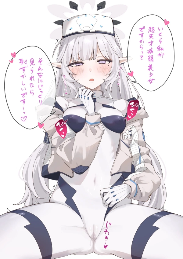 「恥ずかしいです…っ♡」ボディライン丸出しのえちちな戦闘用スーツやコスの女の子画像♪ 46 「恥ずかしいです…っ♡」ボディライン丸出しのえちちな戦闘用スーツやコスの女の子画像♪ 45 img 6a138d201070a