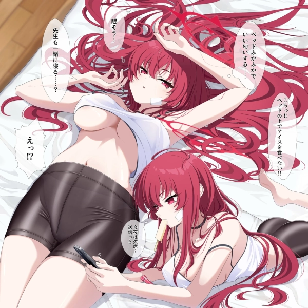 【ブルーアーカイブ】河駒風ラブ の萌え&H画像☆ 34 【ブルーアーカイブ】河駒風ラブ の萌え&H画像☆ 33 img 6a141a00eba92