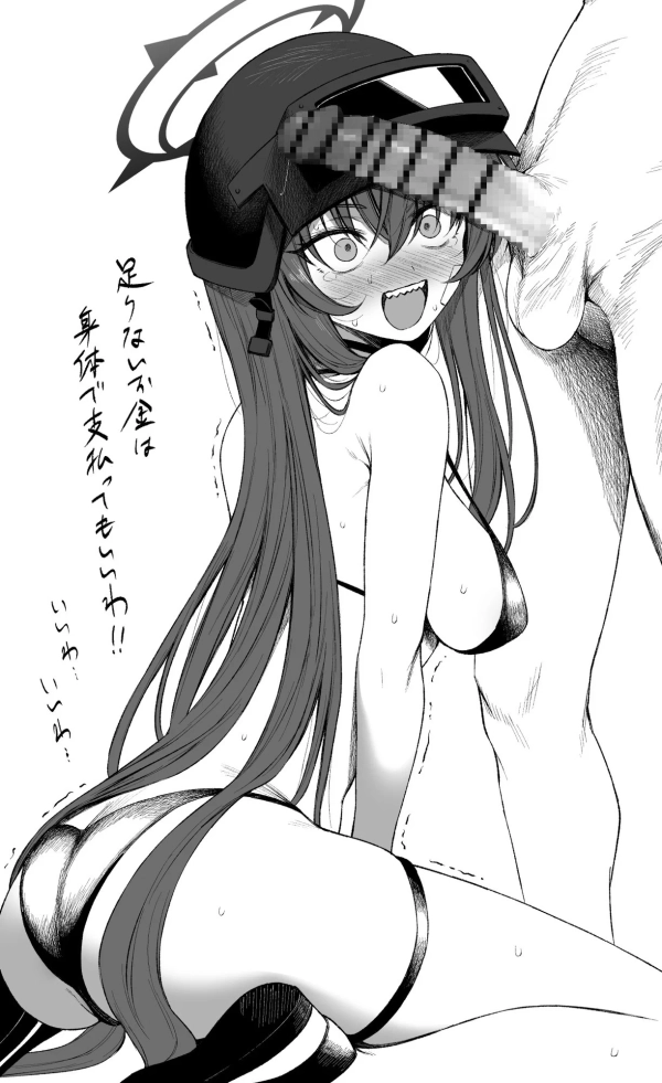 【ブルーアーカイブ】河駒風ラブ の萌え&H画像☆ 36 【ブルーアーカイブ】河駒風ラブ の萌え&H画像☆ 35 img 6a141a01396d8