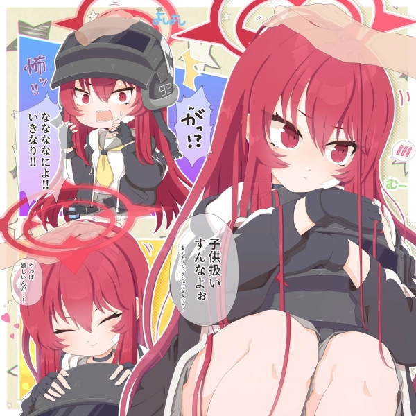 【ブルーアーカイブ】河駒風ラブ の萌え&H画像☆ 48 【ブルーアーカイブ】河駒風ラブ の萌え&H画像☆ 47 img 6a141a031e568
