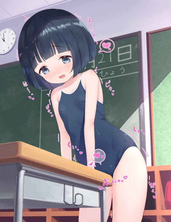 【角オナ】角が気持ちよすぎて腰が止まらなくなっちゃった女の子たち! その4 | もえぴりあ 14 【角オナ】角が気持ちよすぎて腰が止まらなくなっちゃった女の子たち! その4 | もえぴりあ 13 img 6a141a0d89d6d
