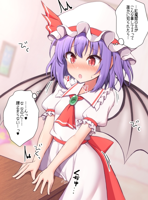 【角オナ】角が気持ちよすぎて腰が止まらなくなっちゃった女の子たち! その4 | もえぴりあ 20 【角オナ】角が気持ちよすぎて腰が止まらなくなっちゃった女の子たち! その4 | もえぴりあ 19 img 6a141a0de67f9