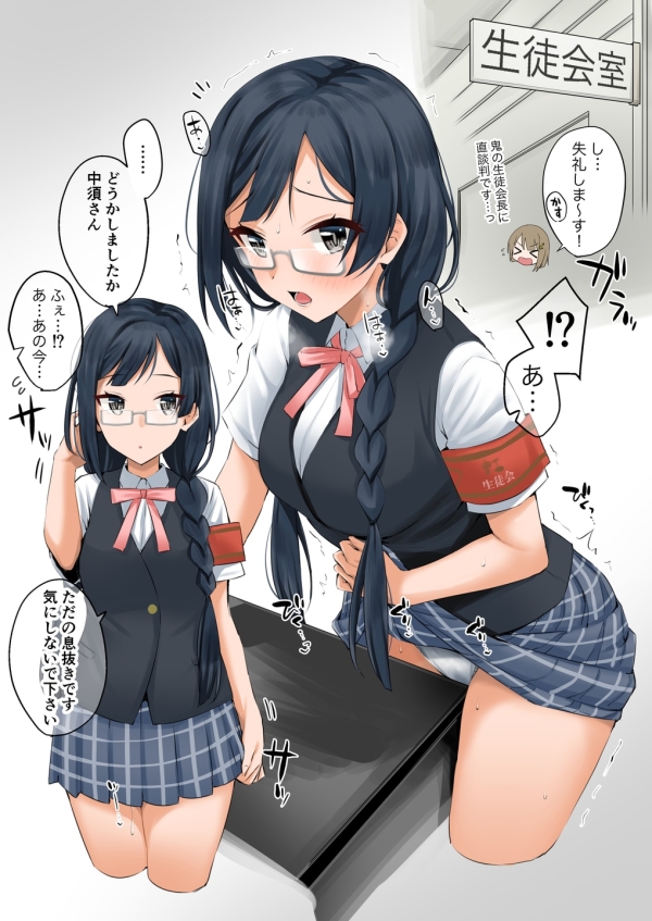 【角オナ】角が気持ちよすぎて腰が止まらなくなっちゃった女の子たち! その4 | もえぴりあ 22 【角オナ】角が気持ちよすぎて腰が止まらなくなっちゃった女の子たち! その4 | もえぴりあ 21 img 6a141a0e18059
