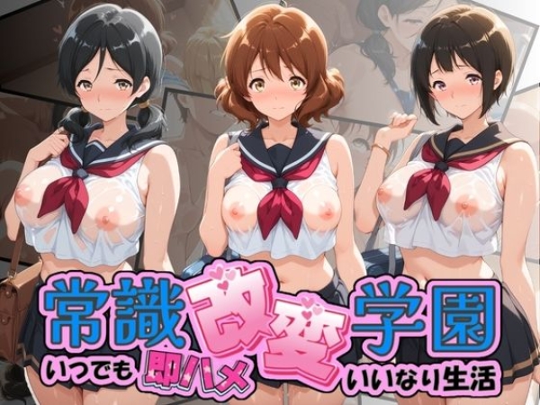 【響け!】黄前久美子のマーチング・バンド衣装で腋舐め乳揉みSEX | にじエロファンタジア 50 【響け!】黄前久美子のマーチング・バンド衣装で腋舐め乳揉みSEX | にじエロファンタジア 49 img 6a1435e939902