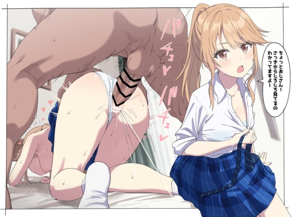スケベな制服JK、JCたちのエロ画像まとめ Part128 | えろかん 80 スケベな制服JK、JCたちのエロ画像まとめ Part128 | えろかん 79 img 6a148a42a70d6
