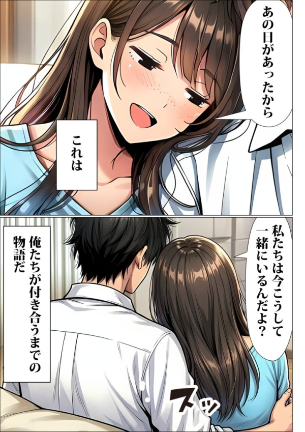 【エロ漫画】罰ゲームで地味ブスに嘘告白したら、孕ませちゃって結婚することになった2 | にじエロファンタジア 14 【エロ漫画】罰ゲームで地味ブスに嘘告白したら、孕ませちゃって結婚することになった2 | にじエロファンタジア 13 img 6a14deb96feae
