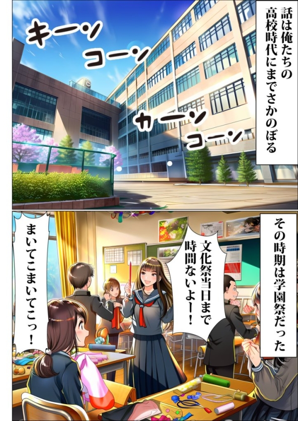 【エロ漫画】罰ゲームで地味ブスに嘘告白したら、孕ませちゃって結婚することになった2 | にじエロファンタジア 16 【エロ漫画】罰ゲームで地味ブスに嘘告白したら、孕ませちゃって結婚することになった2 | にじエロファンタジア 15 img 6a14deb98f141