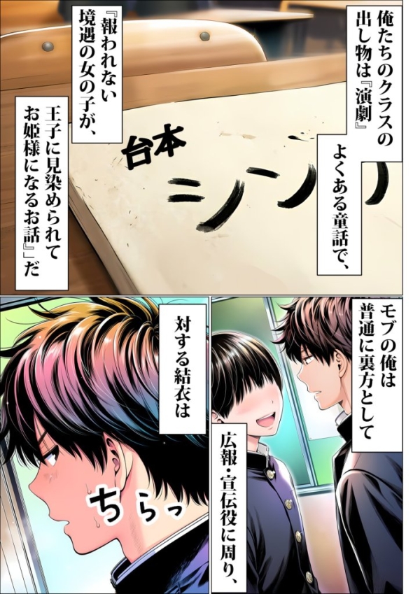 【エロ漫画】罰ゲームで地味ブスに嘘告白したら、孕ませちゃって結婚することになった2 | にじエロファンタジア 18 【エロ漫画】罰ゲームで地味ブスに嘘告白したら、孕ませちゃって結婚することになった2 | にじエロファンタジア 17 img 6a14deb9add61