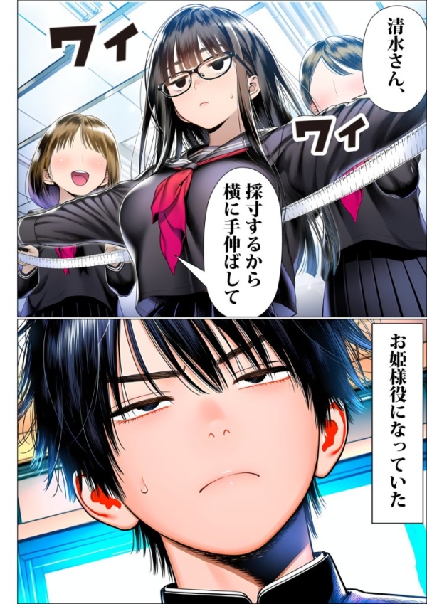 【エロ漫画】罰ゲームで地味ブスに嘘告白したら、孕ませちゃって結婚することになった2 | にじエロファンタジア 20 【エロ漫画】罰ゲームで地味ブスに嘘告白したら、孕ませちゃって結婚することになった2 | にじエロファンタジア 19 img 6a14deb9c8fa6