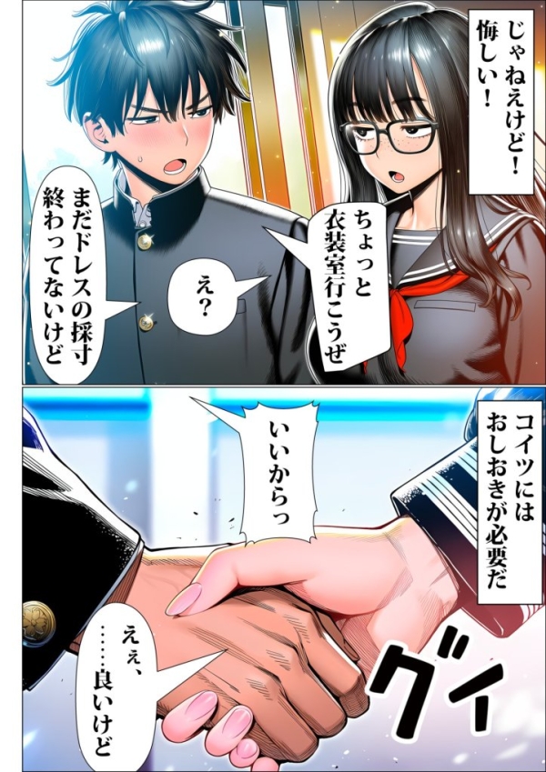 【エロ漫画】罰ゲームで地味ブスに嘘告白したら、孕ませちゃって結婚することになった2 | にじエロファンタジア 32 【エロ漫画】罰ゲームで地味ブスに嘘告白したら、孕ませちゃって結婚することになった2 | にじエロファンタジア 31 img 6a14deba816fa