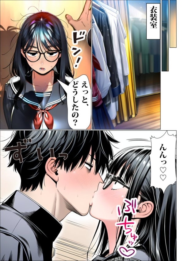 【エロ漫画】罰ゲームで地味ブスに嘘告白したら、孕ませちゃって結婚することになった2 | にじエロファンタジア 34 【エロ漫画】罰ゲームで地味ブスに嘘告白したら、孕ませちゃって結婚することになった2 | にじエロファンタジア 33 img 6a14debaa11e2
