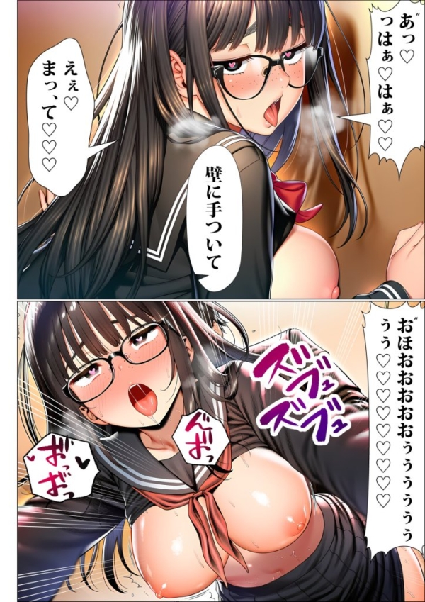 【エロ漫画】罰ゲームで地味ブスに嘘告白したら、孕ませちゃって結婚することになった2 | にじエロファンタジア 44 【エロ漫画】罰ゲームで地味ブスに嘘告白したら、孕ませちゃって結婚することになった2 | にじエロファンタジア 43 img 6a14debb3d65e