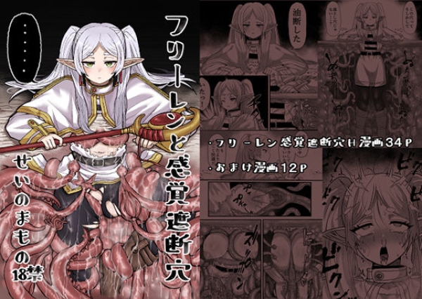 【画像】フェルンのアナルをいじいじしたいエロ画像 | にじエロファンタジア 52 【画像】フェルンのアナルをいじいじしたいエロ画像 | にじエロファンタジア 51 img 6a15a38c9998d