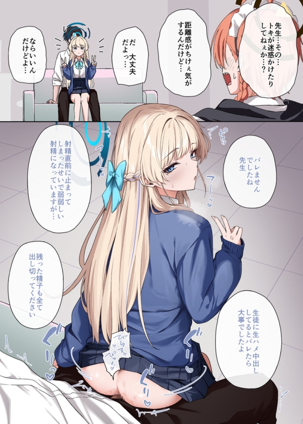 【二次】即堕ち2コマ系のエロ画像まとめ Part44 | えろかん 60 【二次】即堕ち2コマ系のエロ画像まとめ Part44 | えろかん 59 img 6a16f4fae7609