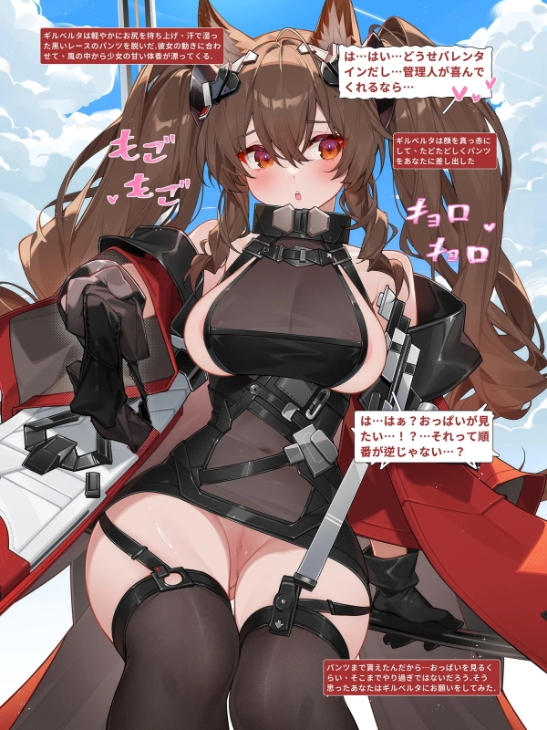 「……いる?」目の前で脱ぎたてパンティ見せて『くれる』?女の子♪ 6 「……いる?」目の前で脱ぎたてパンティ見せて『くれる』?女の子♪ 5 img 6a178198ac669