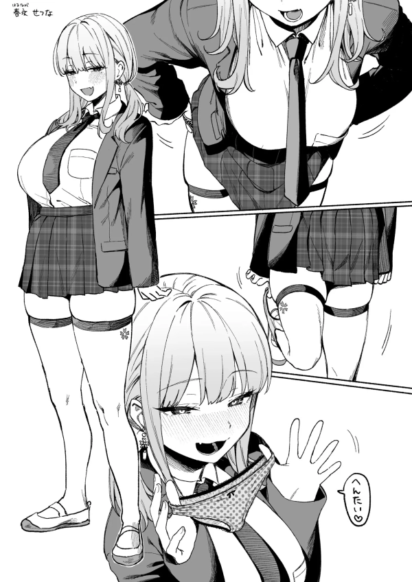 「……いる?」目の前で脱ぎたてパンティ見せて『くれる』?女の子♪ 20 「……いる?」目の前で脱ぎたてパンティ見せて『くれる』?女の子♪ 19 img 6a17819ab5cdd