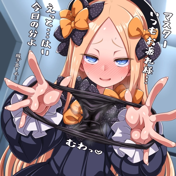 「……いる?」目の前で脱ぎたてパンティ見せて『くれる』?女の子♪ 22 「……いる?」目の前で脱ぎたてパンティ見せて『くれる』?女の子♪ 21 img 6a17819b0b9ac