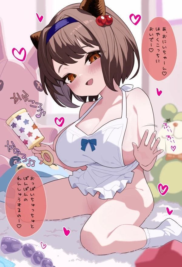 年齢や童顔の割に(カラダの一部が)だいぶ育ちましたね… っていう少女の画像 74 年齢や童顔の割に(カラダの一部が)だいぶ育ちましたね… っていう少女の画像 73 img 6a180e57a9ada