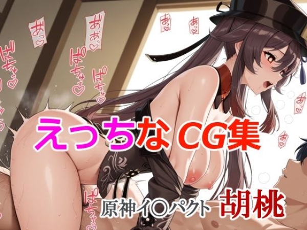 【画像】フータオのくっそエロいカラダにち●ぽ打ち付けたいエロ画像♥ | にじエロファンタジア 50 【画像】フータオのくっそエロいカラダにち●ぽ打ち付けたいエロ画像♥ | にじエロファンタジア 49 img 6a18468557285