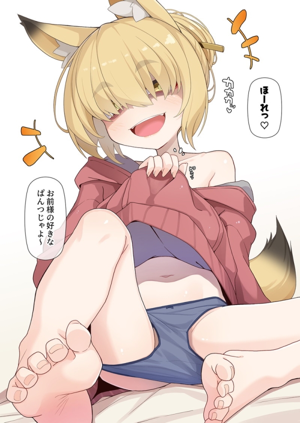 【二次】ニヤニヤ顔で見つめられて興奮するエロ画像 Part84 | えろかん 80 【二次】ニヤニヤ顔で見つめられて興奮するエロ画像 Part84 | えろかん 79 img 6a190b5a1bbf6