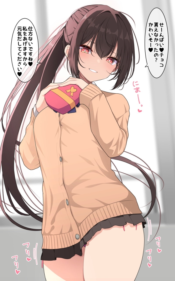 【二次】ニヤニヤ顔で見つめられて興奮するエロ画像 Part84 | えろかん 84 【二次】ニヤニヤ顔で見つめられて興奮するエロ画像 Part84 | えろかん 83 img 6a190b5a58f0d