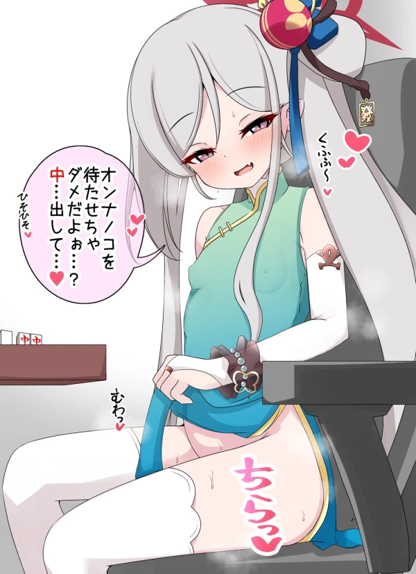 【ブルーアーカイブ】浅黄ムツキ の萌え&H画像☆ ④ 22 【ブルーアーカイブ】浅黄ムツキ の萌え&H画像☆ ④ 21 img 6a195fb782bb5