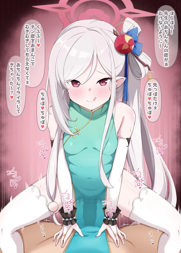 【ブルーアーカイブ】浅黄ムツキ の萌え&H画像☆ ④ 76 【ブルーアーカイブ】浅黄ムツキ の萌え&H画像☆ ④ 75 img 6a195fbf176bd