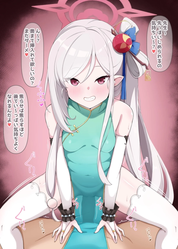 【ブルーアーカイブ】浅黄ムツキ の萌え&H画像☆ ④ 78 【ブルーアーカイブ】浅黄ムツキ の萌え&H画像☆ ④ 77 img 6a195fbf67681