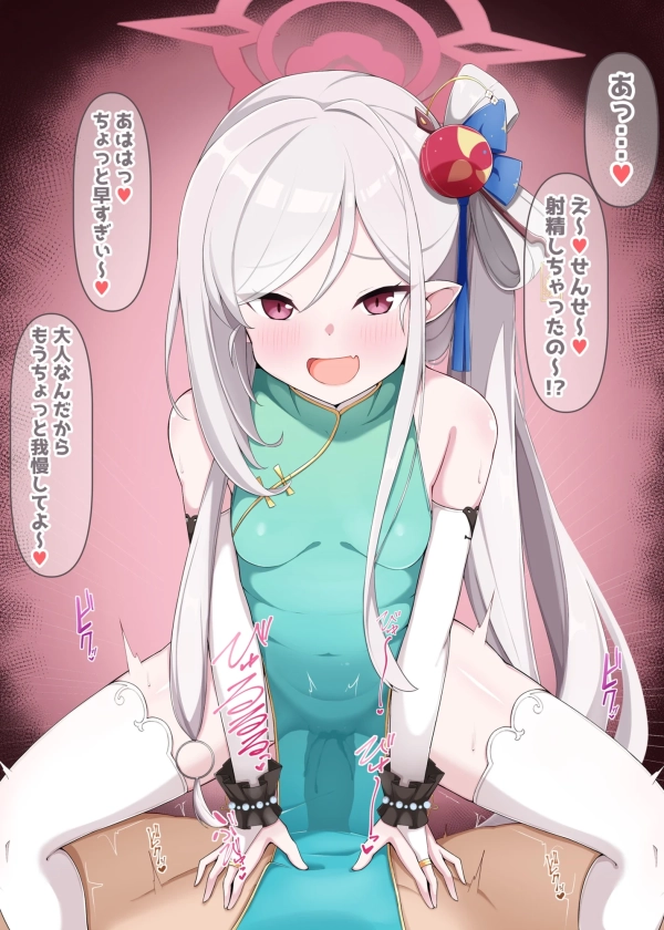 【ブルーアーカイブ】浅黄ムツキ の萌え&H画像☆ ④ 80 【ブルーアーカイブ】浅黄ムツキ の萌え&H画像☆ ④ 79 img 6a195fbfafefd