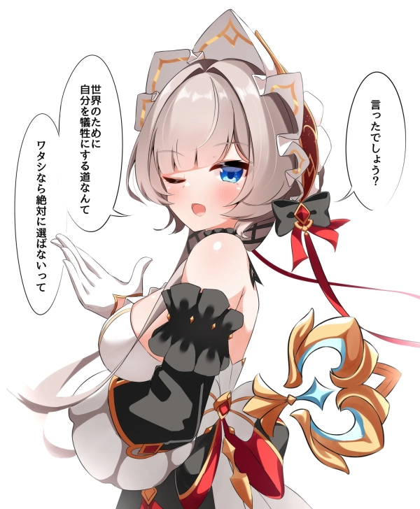 【原神】サンドローネ の萌え&H画像☆ ②【Genshin Impact】 36 【原神】サンドローネ の萌え&H画像☆ ②【Genshin Impact】 35 img 6a1a791e0c0bf