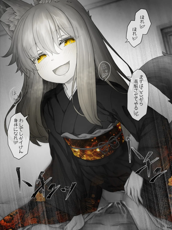 尻尾でも愛情表現スル! ケモミミやシッポ生えてる女の子とのにゃんにゃん画像♪ 18 尻尾でも愛情表現スル! ケモミミやシッポ生えてる女の子とのにゃんにゃん画像♪ 17 img 6a1b76247599f