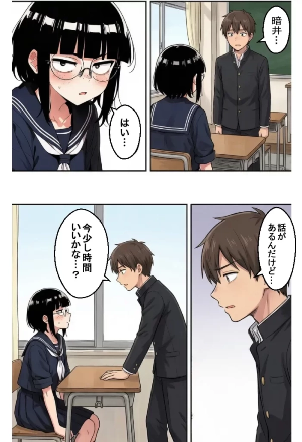 【エロ漫画】ブスな女子校生とヤって童貞を捨てる話 | にじエロファンタジア 6 【エロ漫画】ブスな女子校生とヤって童貞を捨てる話 | にじエロファンタジア 5 img 6a1b7636a3c89