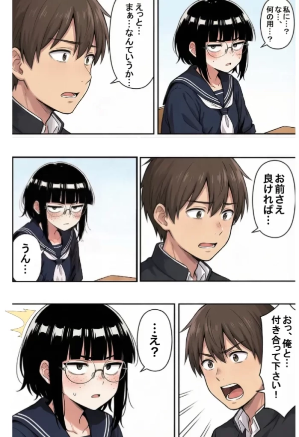 【エロ漫画】ブスな女子校生とヤって童貞を捨てる話 | にじエロファンタジア 8 【エロ漫画】ブスな女子校生とヤって童貞を捨てる話 | にじエロファンタジア 7 img 6a1b7636c7c6f