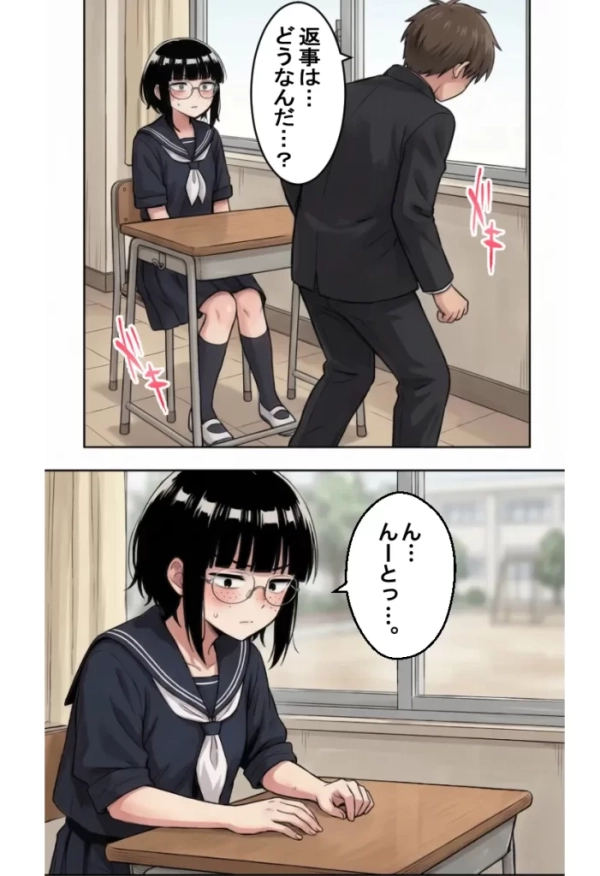 【エロ漫画】ブスな女子校生とヤって童貞を捨てる話 | にじエロファンタジア 10 【エロ漫画】ブスな女子校生とヤって童貞を捨てる話 | にじエロファンタジア 9 img 6a1b7636e8816