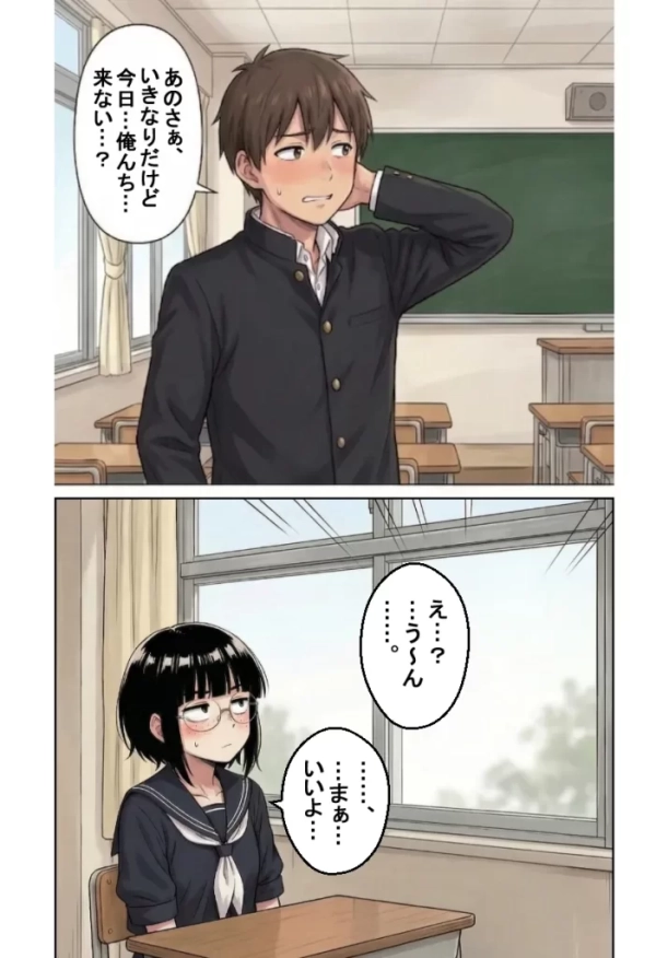 【エロ漫画】ブスな女子校生とヤって童貞を捨てる話 | にじエロファンタジア 14 【エロ漫画】ブスな女子校生とヤって童貞を捨てる話 | にじエロファンタジア 13 img 6a1b76373b9d3
