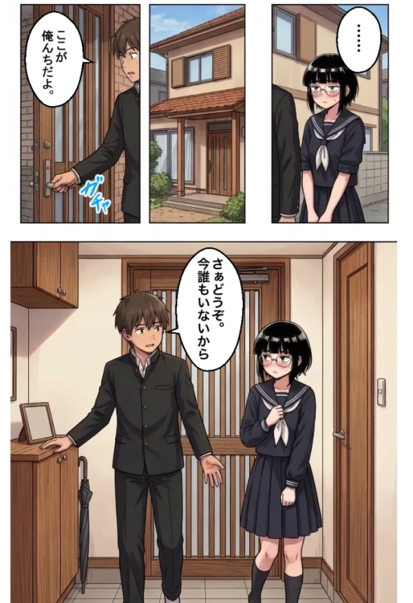 【エロ漫画】ブスな女子校生とヤって童貞を捨てる話 | にじエロファンタジア 16 【エロ漫画】ブスな女子校生とヤって童貞を捨てる話 | にじエロファンタジア 15 img 6a1b76375da5d