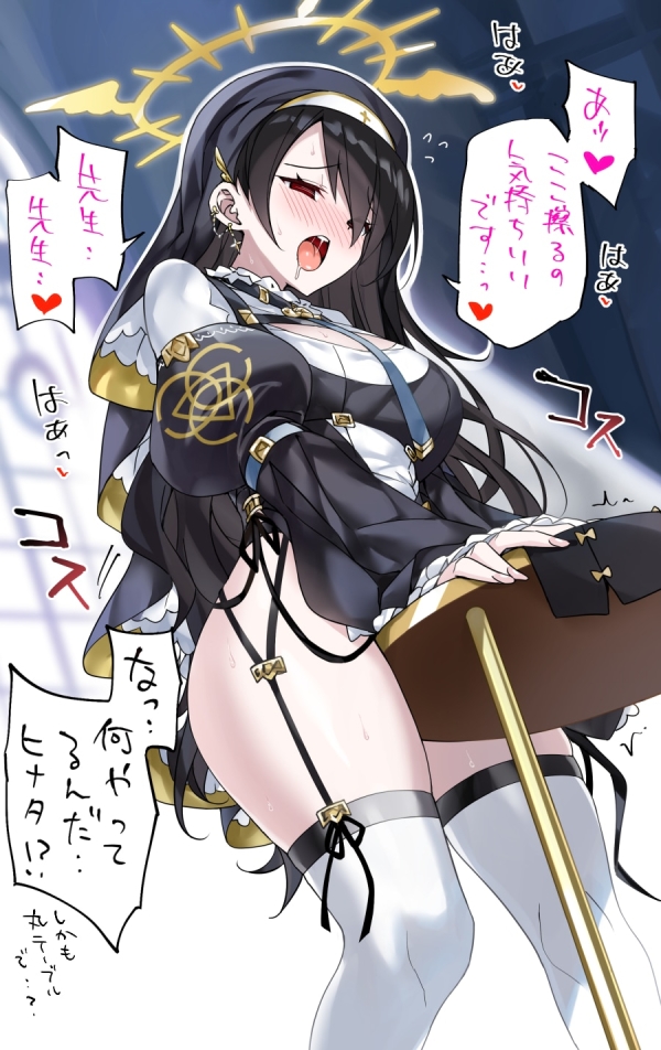 【角オナ】角が気持ちよすぎて腰が止まらなくなっちゃった女の子たち! その7 | もえぴりあ 38 【角オナ】角が気持ちよすぎて腰が止まらなくなっちゃった女の子たち! その7 | もえぴりあ 37 img 6a1c02dc870a4