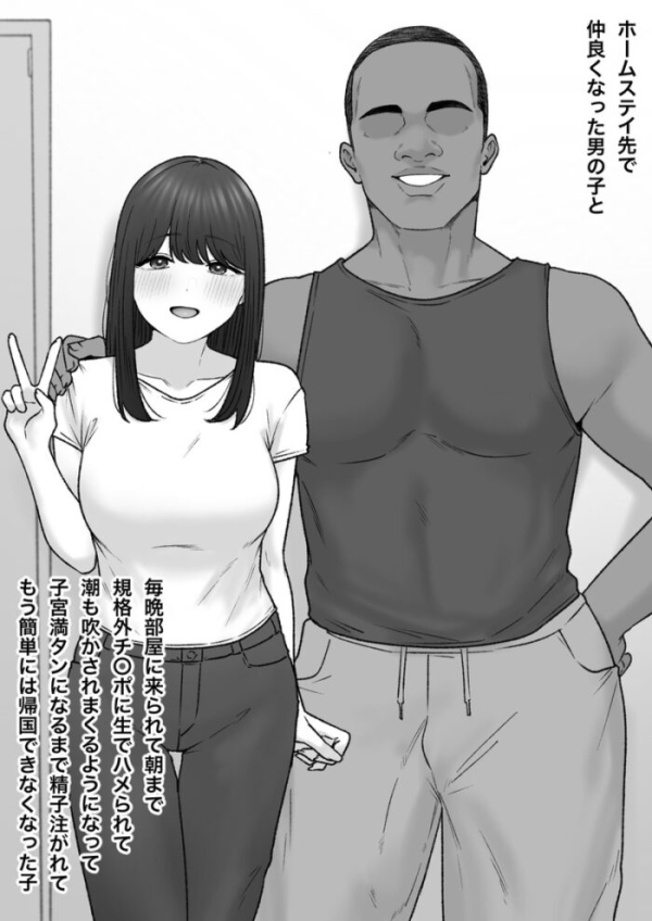 本日のランダム最新二次エロ画像まとめ Part1279 | 二次エロ喫茶 32 本日のランダム最新二次エロ画像まとめ Part1279 | 二次エロ喫茶 31 img 6a1cfff09fcaa