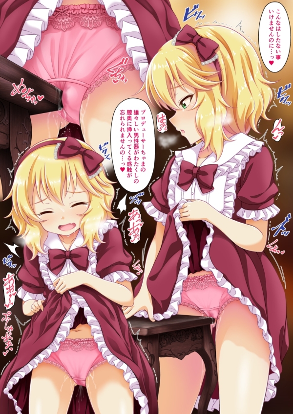 【角オナ】角が気持ちよすぎて腰が止まらなくなっちゃった女の子たち! その8 | もえぴりあ 30 【角オナ】角が気持ちよすぎて腰が止まらなくなっちゃった女の子たち! その8 | もえぴりあ 29 img 6a1d543fb3a1e