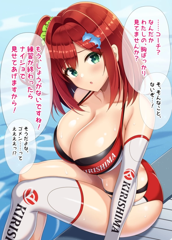 【ドルフィンウェーブ】の女の子たちのH画像💦 ⑩ 8 【ドルフィンウェーブ】の女の子たちのH画像💦 ⑩ 7 img 6a1d705cde25b