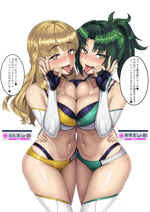 【ドルフィンウェーブ】の女の子たちのH画像💦 ⑩ 14 【ドルフィンウェーブ】の女の子たちのH画像💦 ⑩ 13 img 6a1d705db8829