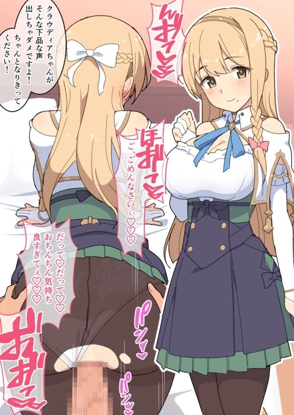 【ドルフィンウェーブ】の女の子たちのH画像💦 ⑩ 42 【ドルフィンウェーブ】の女の子たちのH画像💦 ⑩ 41 img 6a1d706132361