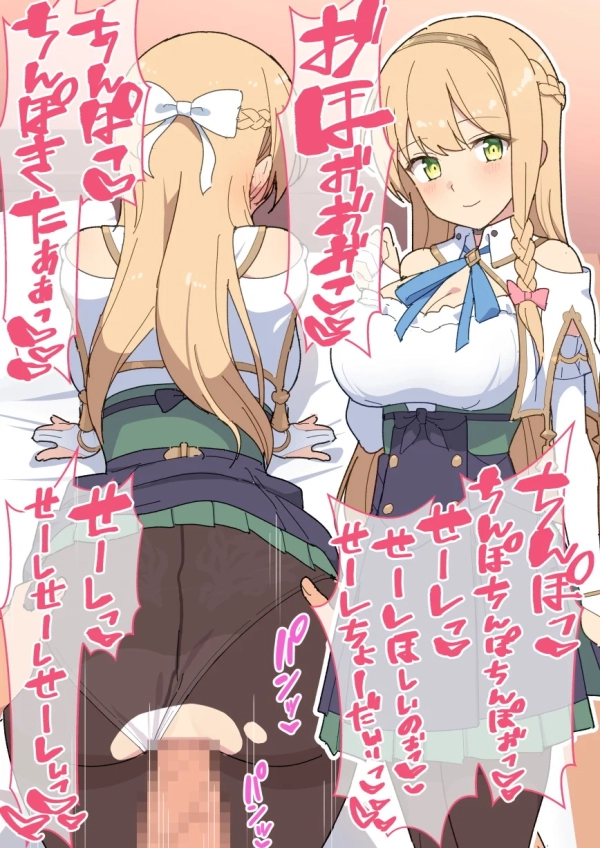 【ドルフィンウェーブ】の女の子たちのH画像💦 ⑩ 44 【ドルフィンウェーブ】の女の子たちのH画像💦 ⑩ 43 img 6a1d706180729
