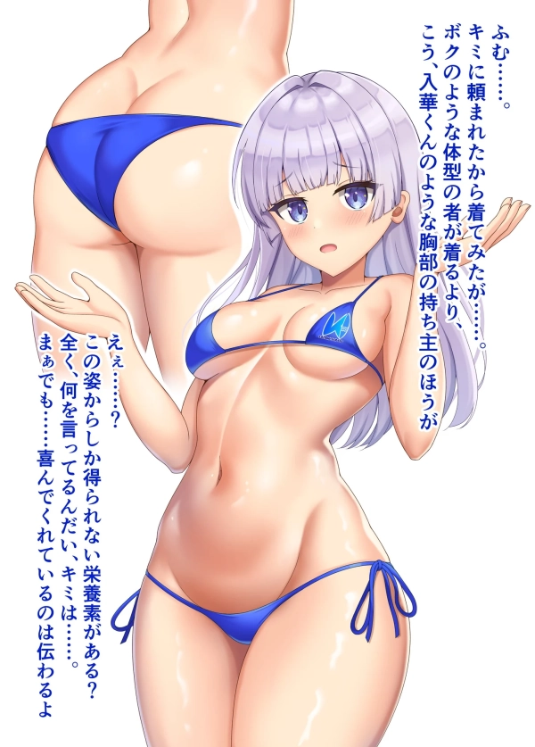 【ドルフィンウェーブ】の女の子たちのH画像💦 ⑩ 54 【ドルフィンウェーブ】の女の子たちのH画像💦 ⑩ 53 img 6a1d7062e1201