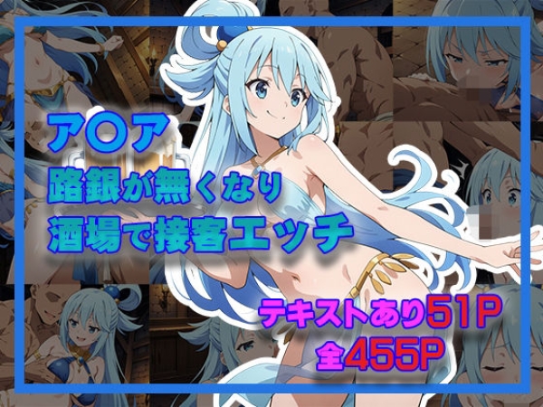【画像】日焼け跡がえっちぃアクアさんと海で生ハメするエロ画像♥ | にじエロファンタジア 52 【画像】日焼け跡がえっちぃアクアさんと海で生ハメするエロ画像♥ | にじエロファンタジア 51 img 6a1d708306304