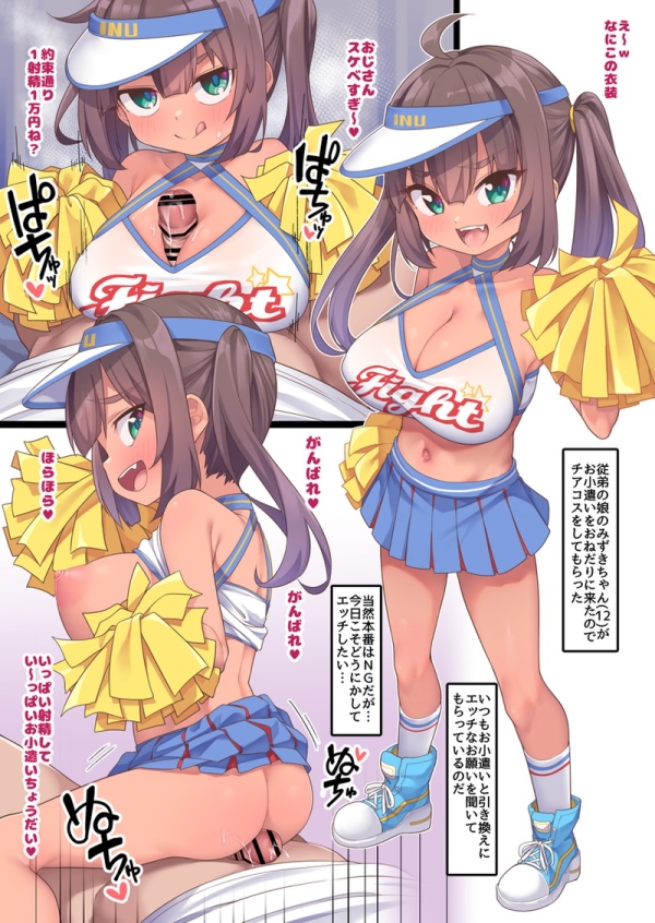 【二次】痴女、スケベな女の子たちのエロ画像 Part48 | えろかん 8 【二次】痴女、スケベな女の子たちのエロ画像 Part48 | えろかん 7 img 6a2398331833d