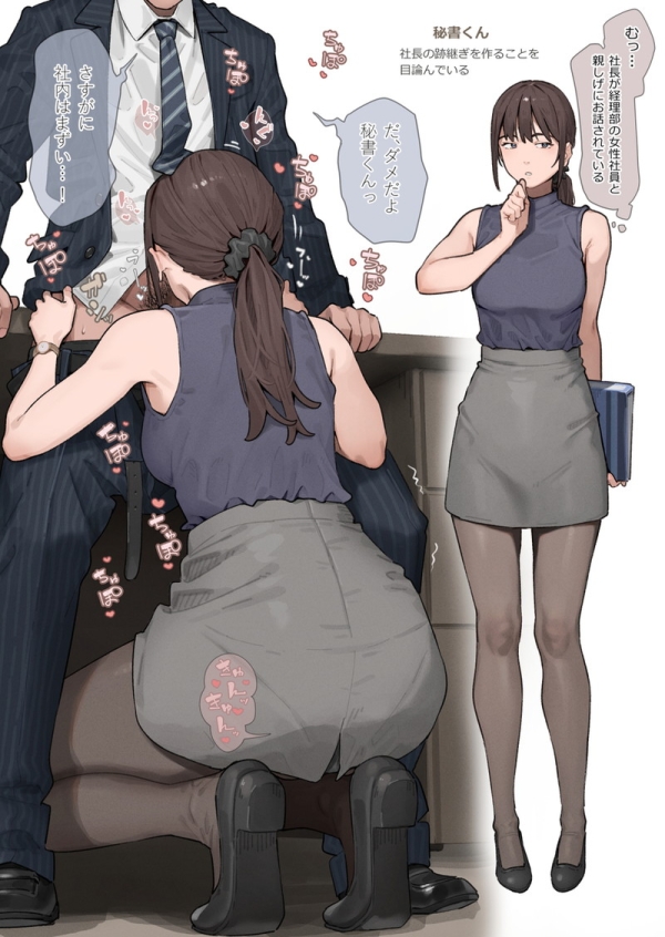 【二次】痴女、スケベな女の子たちのエロ画像 Part48 | えろかん 26 【二次】痴女、スケベな女の子たちのエロ画像 Part48 | えろかん 25 img 6a239835d73ee