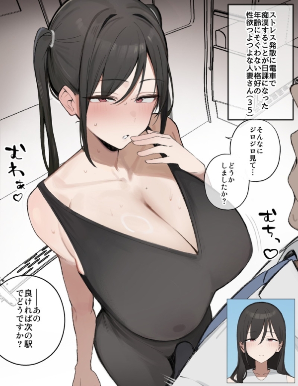 【二次】痴女、スケベな女の子たちのエロ画像 Part48 | えろかん 76 【二次】痴女、スケベな女の子たちのエロ画像 Part48 | えろかん 75 img 6a239837999c1
